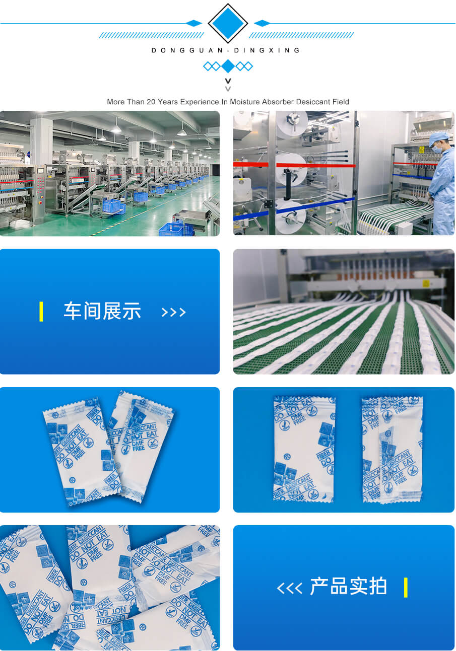 纖維-905詳情_03 纖維-905詳情_03